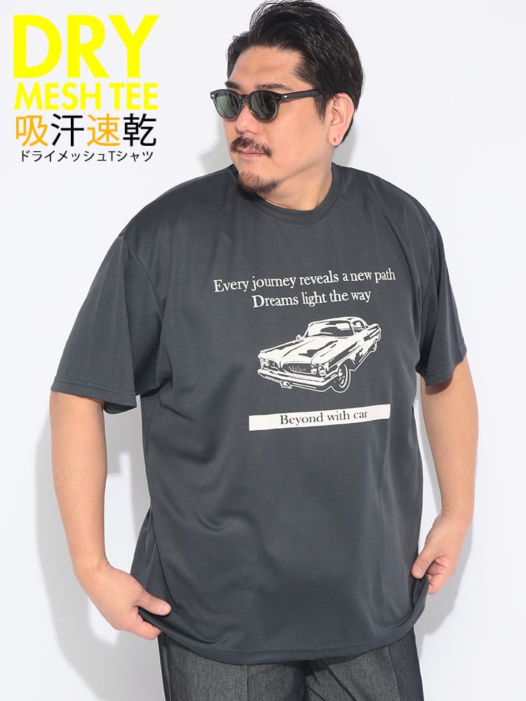 EC限定商品 半袖 Tシャツ 吸水速乾 DRYメッシュ クルーネック ドライ プリント 大きいサイズ メンズ