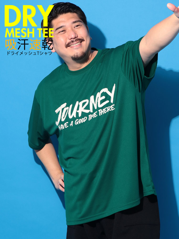 EC限定商品 大きいサイズ メンズ PIMLICO 吸水速乾 DRYメッシュ Tシャツ クルーネック 半袖 ドライ プリント ピムリコ