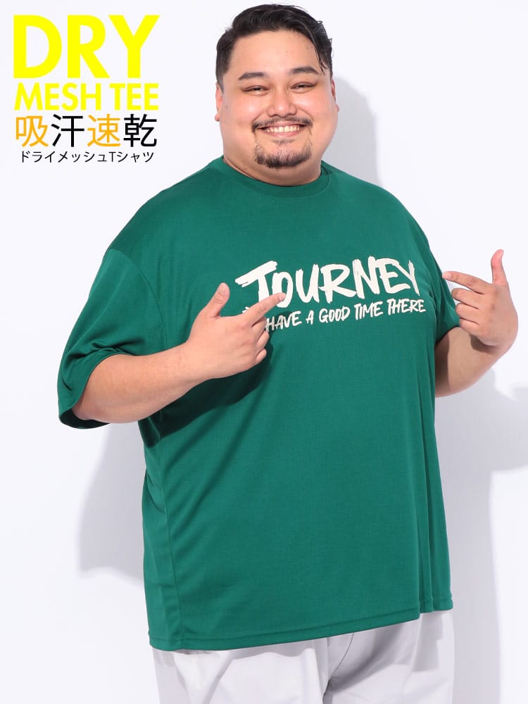 EC限定商品 半袖 Tシャツ 吸水速乾 DRYメッシュ クルーネック ドライ プリント 大きいサイズ メンズ