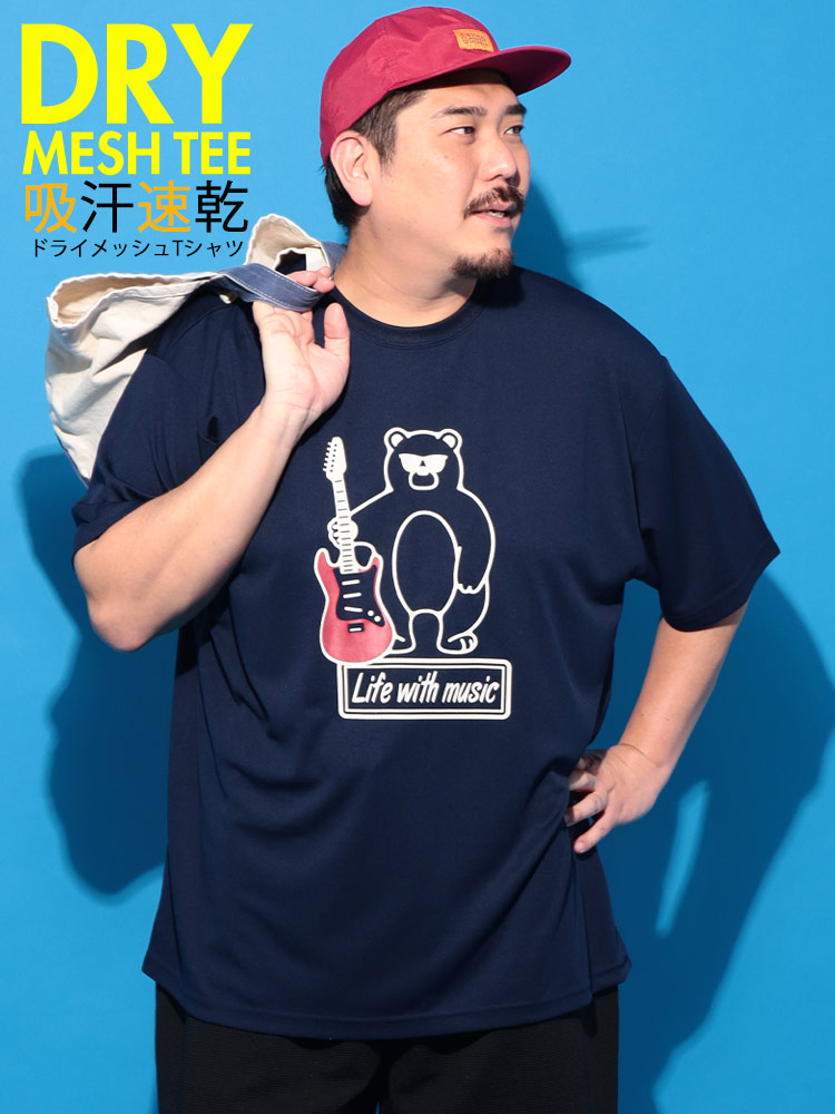 EC限定商品 大きいサイズ メンズ PIMLICO 吸水速乾 DRYメッシュ Tシャツ クルーネック 半袖 ドライ プリント ピムリコ