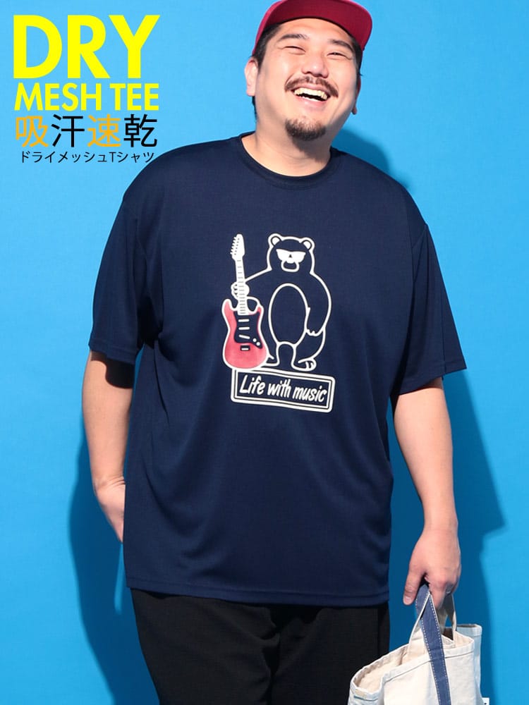 EC限定商品 半袖 Tシャツ 吸水速乾 DRYメッシュ クルーネック ドライ プリント 大きいサイズ メンズ