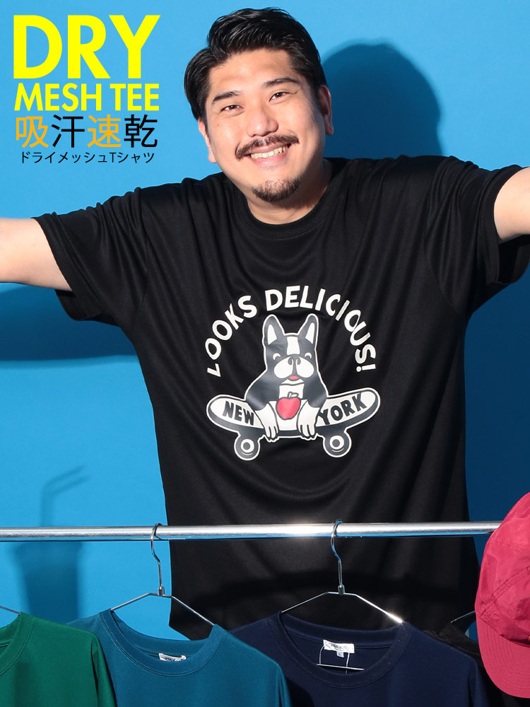 EC限定商品 大きいサイズ メンズ PIMLICO 吸水速乾 DRYメッシュ Tシャツ クルーネック 半袖 ドライ プリント ピムリコ