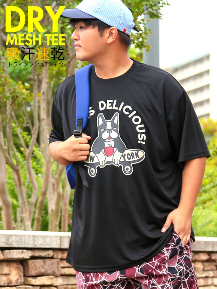 EC限定商品 半袖 Tシャツ 吸水速乾 DRYメッシュ クルーネック ドライ プリント 大きいサイズ メンズ
