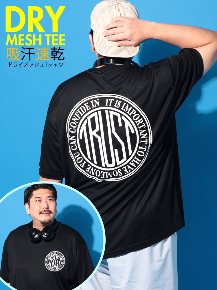 EC限定商品 大きいサイズ メンズ PIMLICO 吸水速乾 DRYメッシュ Tシャツ クルーネック 半袖 ドライ プリント ピムリコ