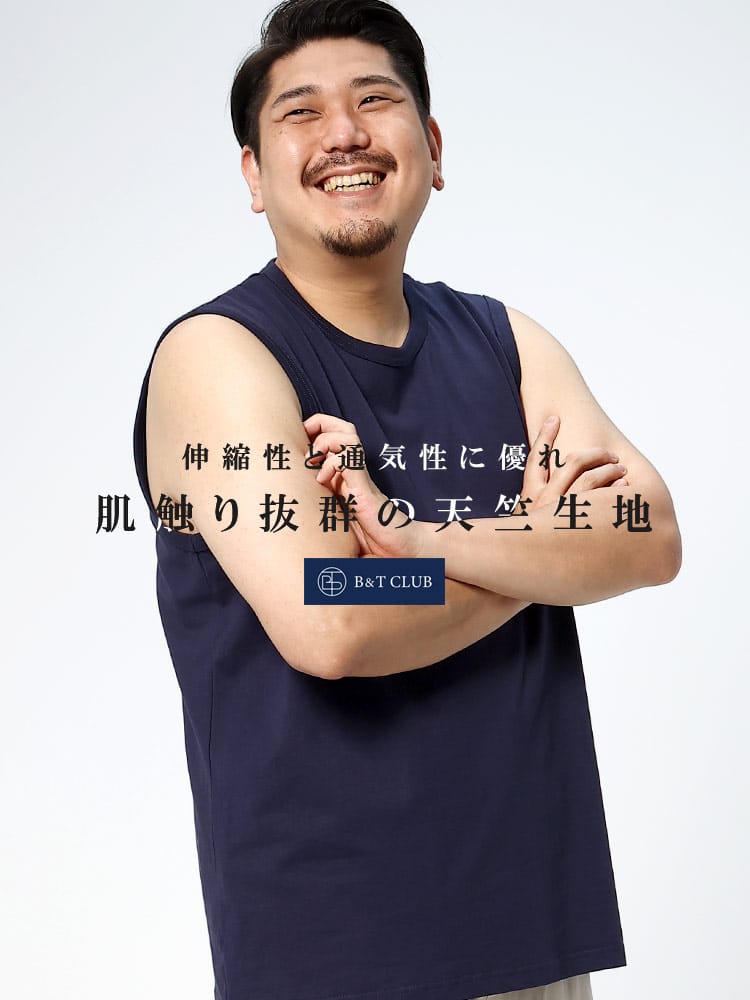 大きいサイズ メンズ B＆T CLUB (ビーアンドティークラブ) 天竺 無地 クルーネック タンクトップ