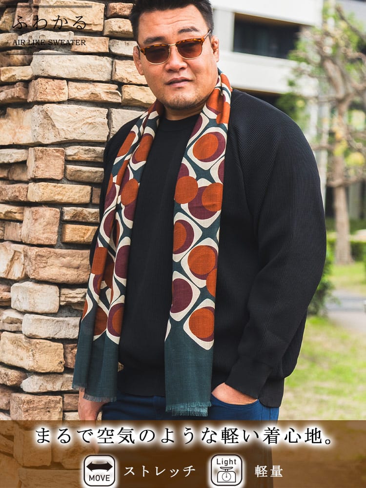 ふわかる エアーニットセーター ストレッチ 畦編み クルーネック トップス 秋 冬 軽量 大きいサイズ メンズ