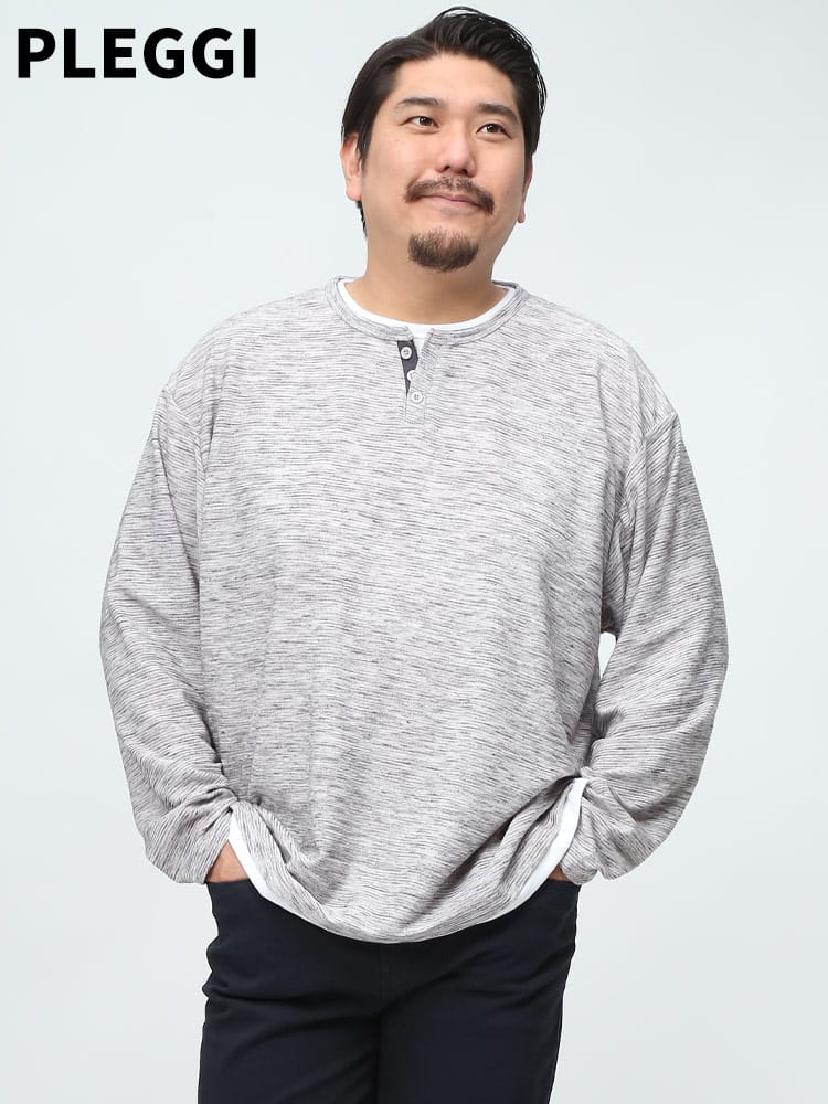 PLEGG プレッジ フェイクレイヤード ヘンリーネック 長袖 Ｔシャツ ロンT カットソー トップス シンプル 無地 大きいサイズ メンズ 