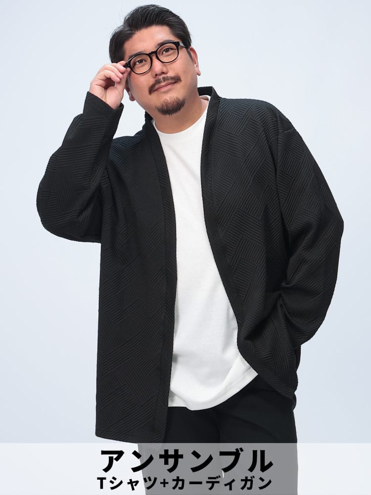 Tシャツ カーディガン セット 無地 半袖 幾何学ジャガード トッパーカーディガン アンサンブルトップス  2点セット 大きいサイズ メンズ