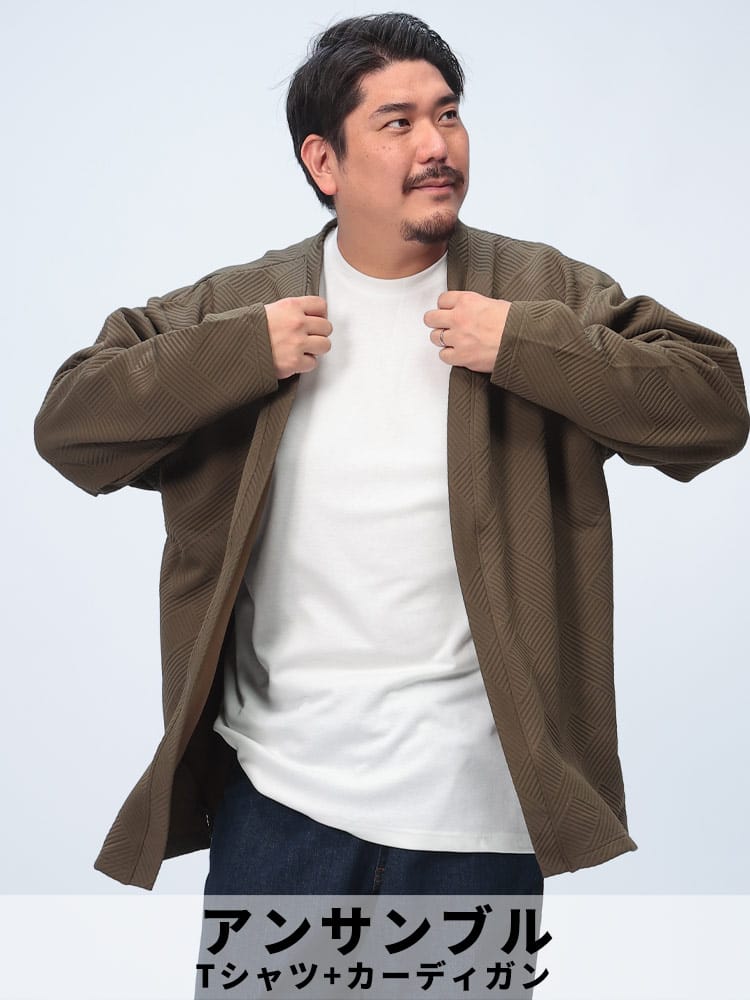 Tシャツ カーディガン セット 無地 半袖 幾何学ジャガード トッパーカーディガン アンサンブルトップス  2点セット 大きいサイズ メンズ