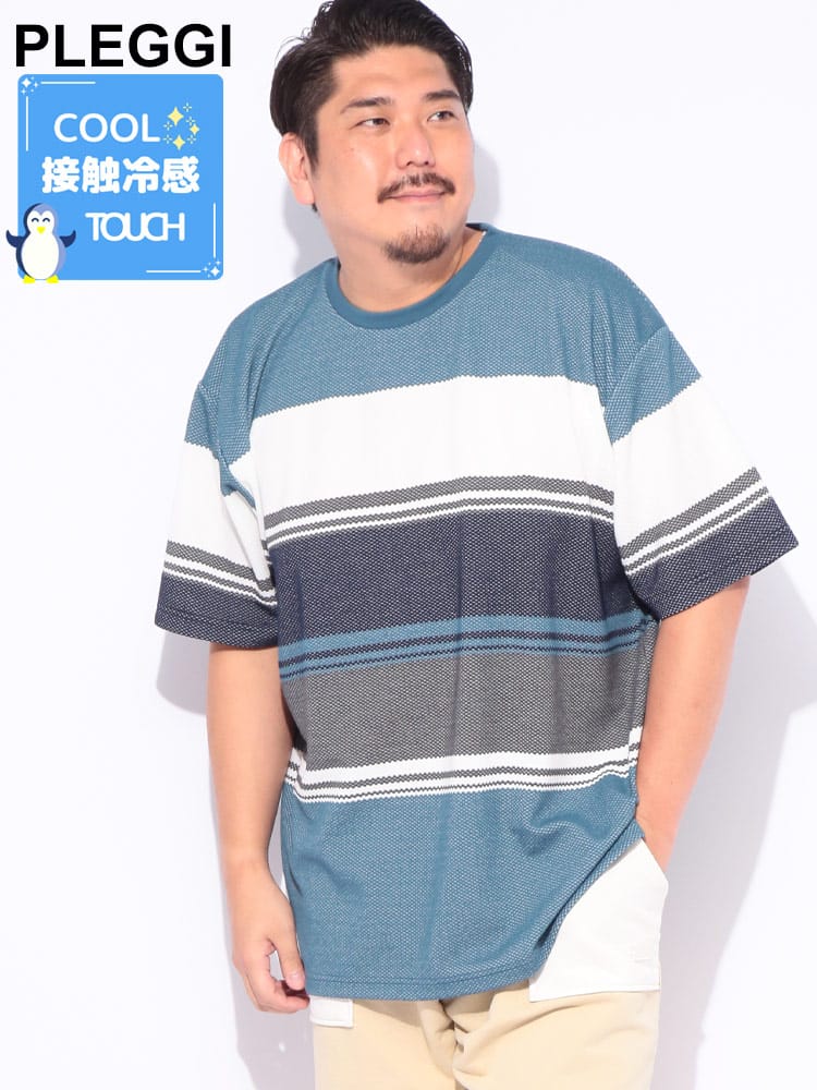 半袖 Tシャツ 接触冷感 ポップコーンジャガード ボーダー クルーネック  涼しい 総柄 春 夏 大きいサイズ メンズ