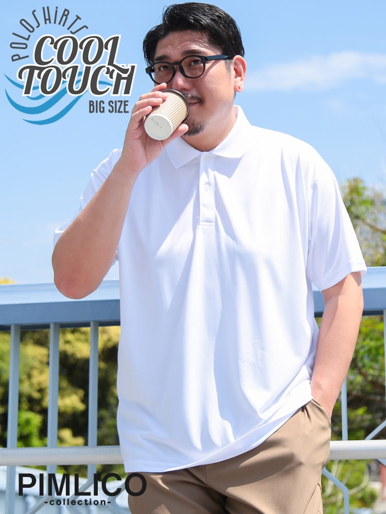 WEB限定 クールタッチ DRYメッシュ 半袖 ポロシャツ 大きいサイズ メンズ