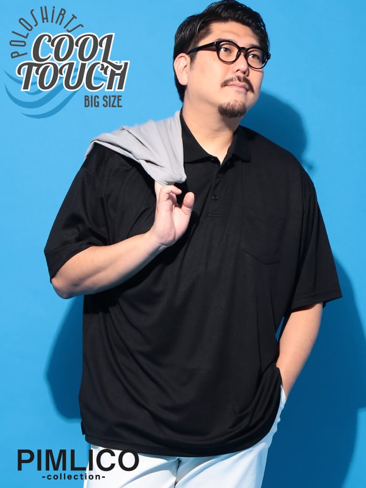WEB限定 クールタッチ DRYメッシュ 半袖 ポロシャツ 大きいサイズ メンズ