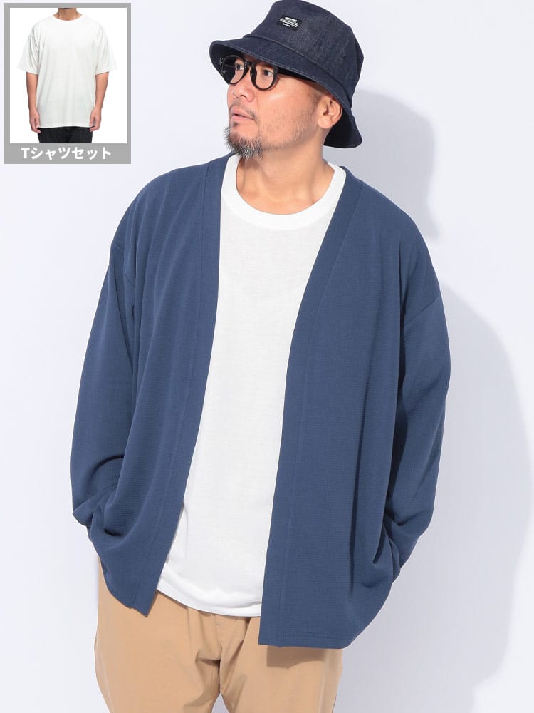 アンサンブル 半袖Tシャツ トッパーカーディガン セットウェーブワッフル トップス 重ね着 シンプル 春 秋 大きいサイズ メンズ