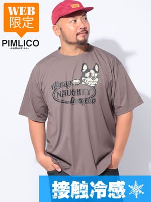 【WEB限定】 半袖 Tシャツ 接触冷感 ドッグプリント 犬 アニマル クルーネック トップス ゆったり ストレッチ 大きいサイズ メンズ