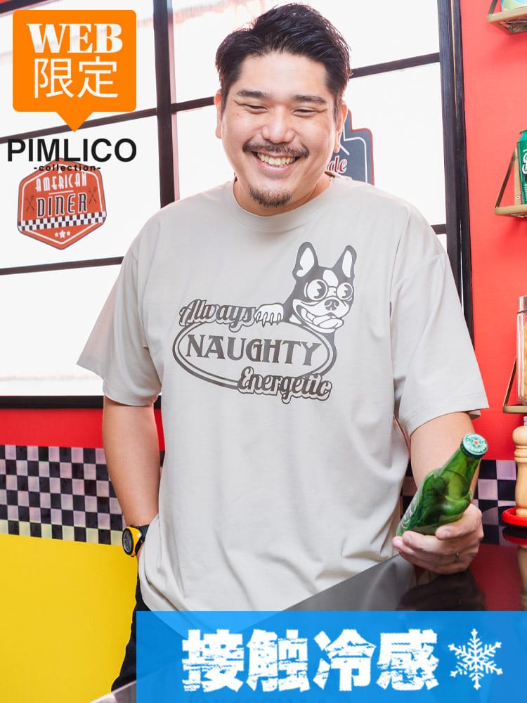 半袖 Tシャツ [WEB限定] ポンチ ドッグプリント クルーネック トップス ゆったり 春 夏 大きいサイズ メンズ