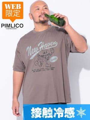 【WEB限定】 半袖 Tシャツ 接触冷感 ハンバーガープリント キャラクター クルーネック トップス ゆったり ストレッチ 大きいサイズ メンズ