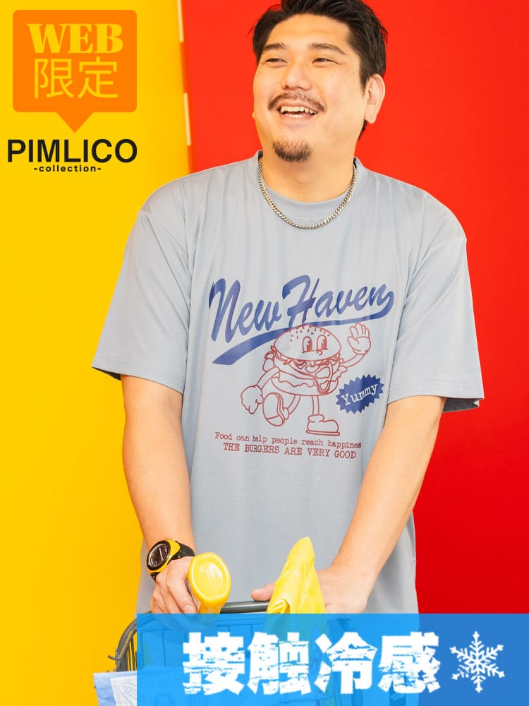 半袖 Tシャツ [WEB限定] ポンチ ハンバーガープリント クルーネック トップス ゆったり 春 夏 大きいサイズ メンズ