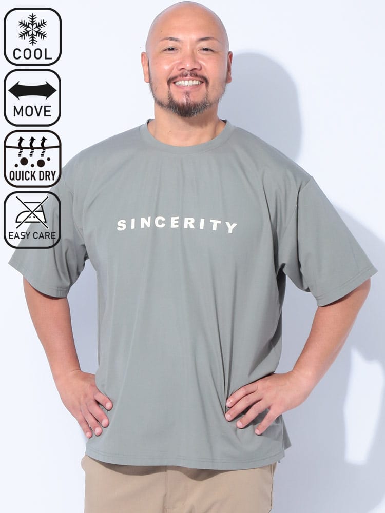 【WEB限定価格】半袖 Tシャツ 冷感 吸水速乾 ストレッチ ロゴプリント クルーネック トップス イージーケア 涼しい 春 夏 大きいサイズ メンズ