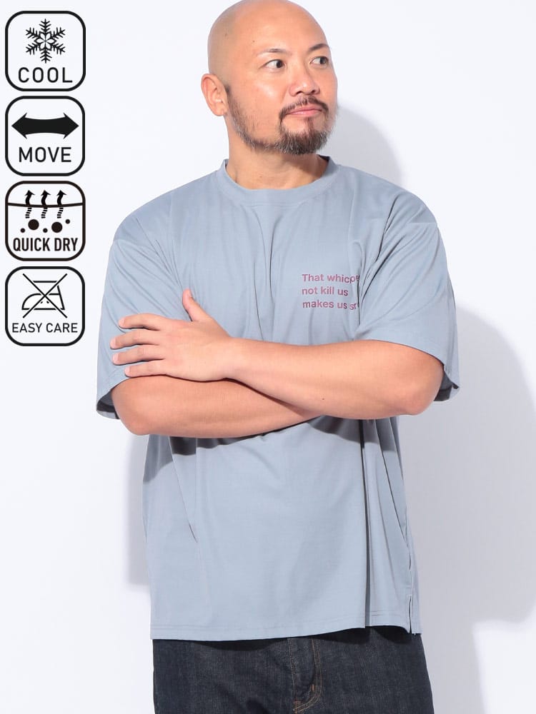 【WEB限定価格】半袖 Tシャツ 冷感 吸水速乾 ストレッチ ロゴプリント クルーネック トップス イージーケア 涼しい 春 夏 大きいサイズ メンズ