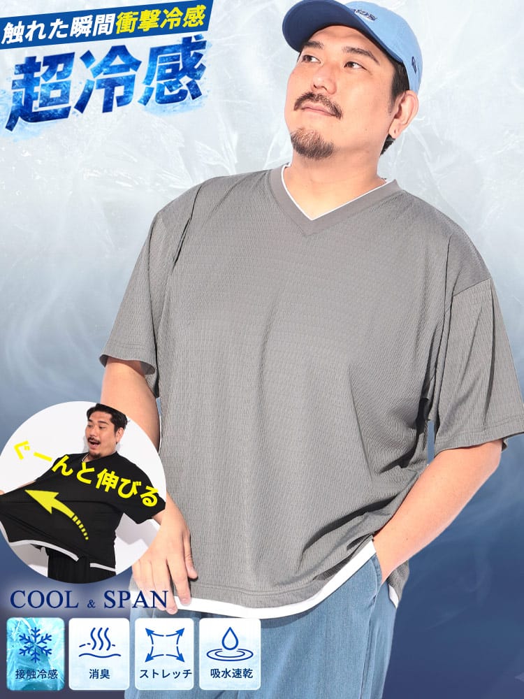 【WEB限定価格】Tシャツ 半袖 メンズ 大きいサイズ COOL＆SPAN ジャガード フェイクレイヤード Vネック カットソー トップス ストレッチ シンプル 春 夏
