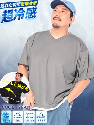 【WEB限定価格】【超冷感】半袖 Tシャツ COOL＆SPAN 接触冷感 スーパーストレッチ 消臭効果 吸水速乾 フェイクレイヤード ジャガード トップス