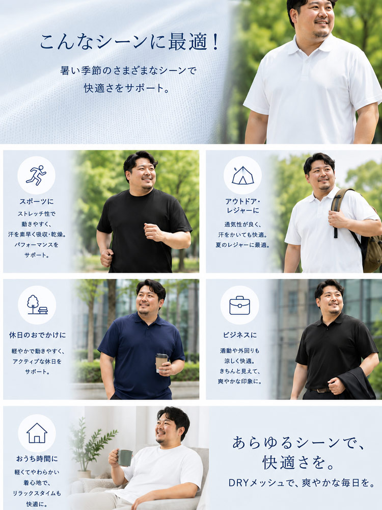 パックTシャツ ノースリーブ 3枚セット 無地 メンズ 大きいサイズ 3P