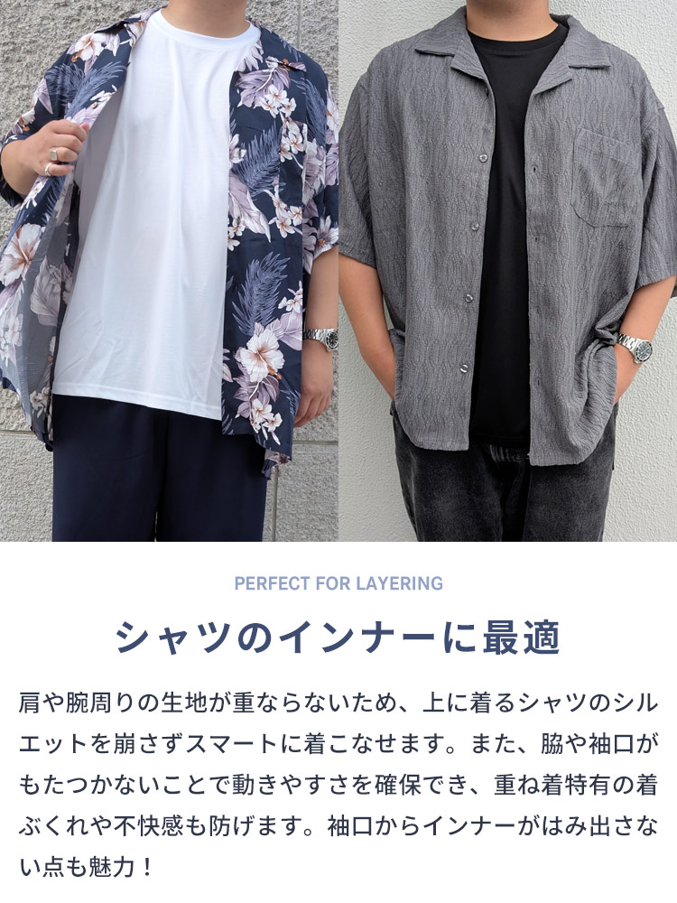 パックTシャツ ノースリーブ 3枚セット 無地 メンズ 大きいサイズ 3P