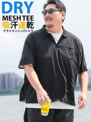 ポロシャツの商品一覧 5XL(X3相当)【サカゼン公式通販】