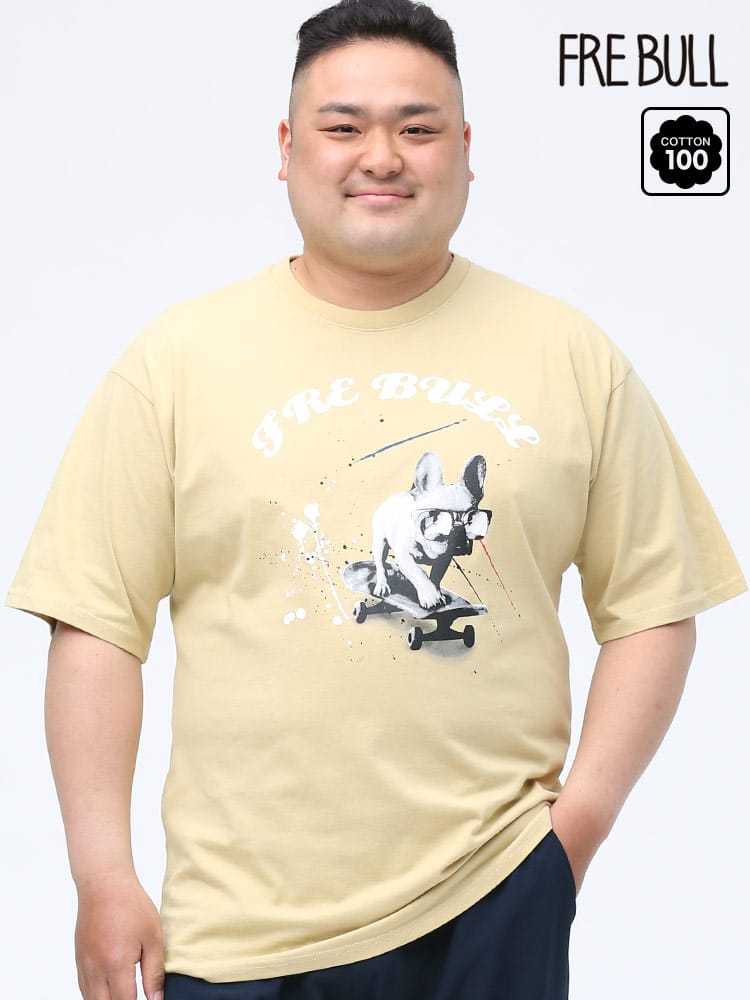 大きいサイズ メンズ FRE BULL (フレブル) フォトDOG スプラッシュ クルーネック 半袖 Tシャツ