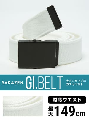 大きいサイズ メンズ SAKAZEN 無地 GIベルト