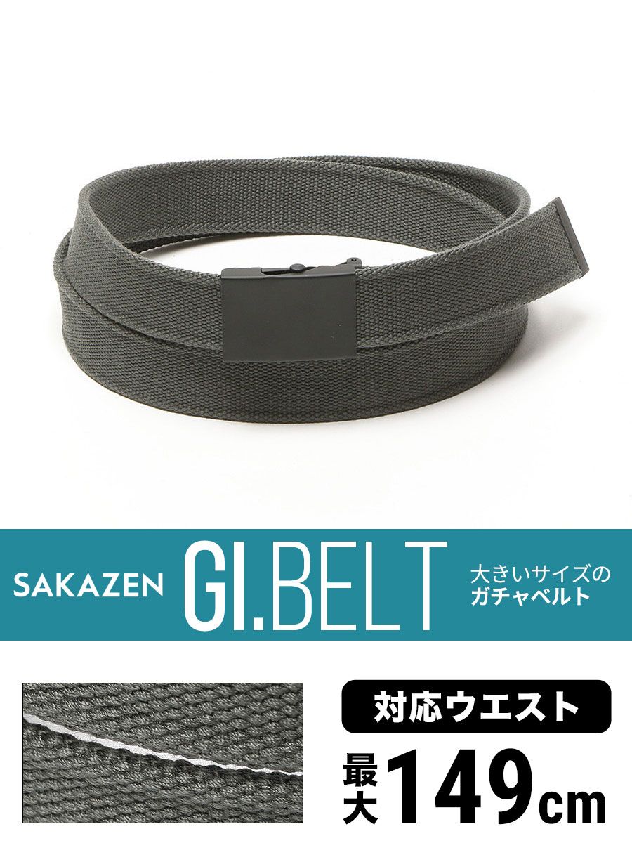 大きいサイズ メンズ SAKAZEN 無地 GIベルト