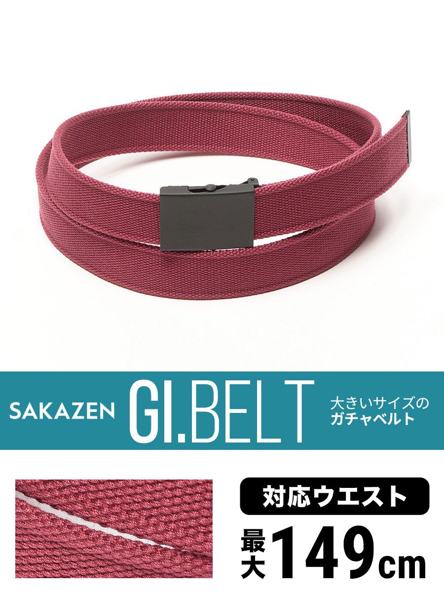 大きいサイズ メンズ SAKAZEN 無地 GIベルト