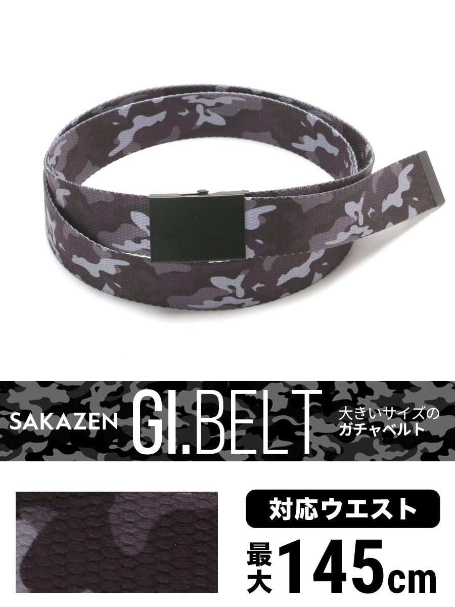 大きいサイズ メンズ SAKAZEN カモフラージュ GIベルト