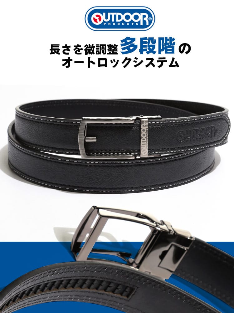 大きいサイズ メンズ OUTDOOR PRODUCTS (アウトドアプロダクツ) フェイクレザー ステッチ キーリット ベルト