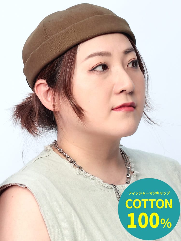 コットン フィッシャーマンハット (SAKAZEN) サカゼン 大きいサイズ メンズ