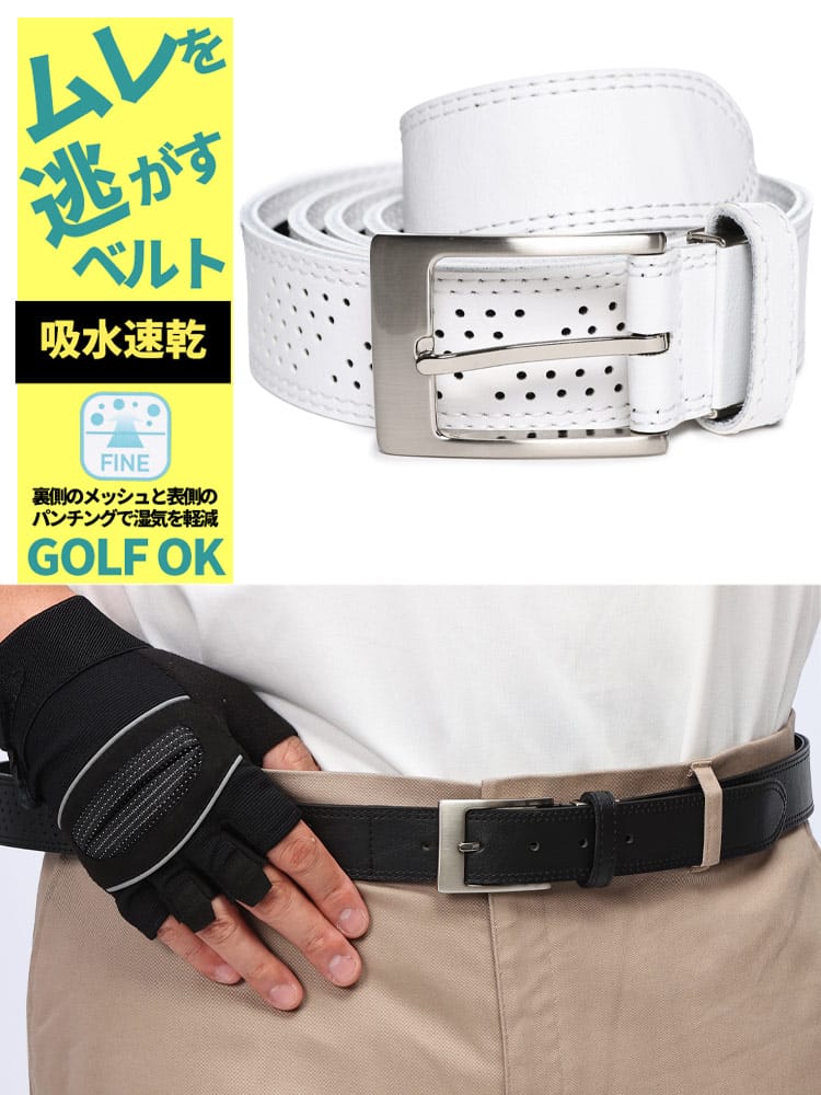 ゴルフベルト 快ラク 吸水速乾 裏側メッシュ フェイクレザー シンプル 長尺 大きいサイズ メンズ