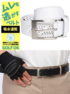 ベルト ムレを逃す ゴルフベルト 快ラク 吸水速乾 メッシュ フェイクレザー 長尺 大きいサイズ メンズ