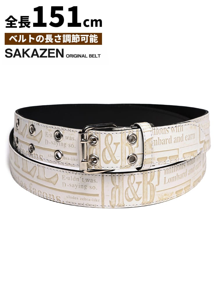 ベルト 日本製 型押し英字ロゴ ダブルピンバックル ロングベルト 長尺 大きいサイズ メンズ