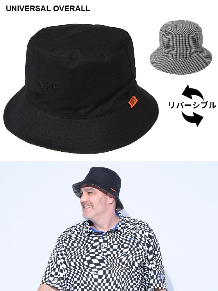 リバーシブル 無地＆小柄チェック バケットハット 大きいサイズ メンズ