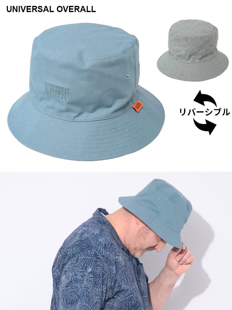 リバーシブル 無地＆小柄チェック バケットハット 大きいサイズ メンズ