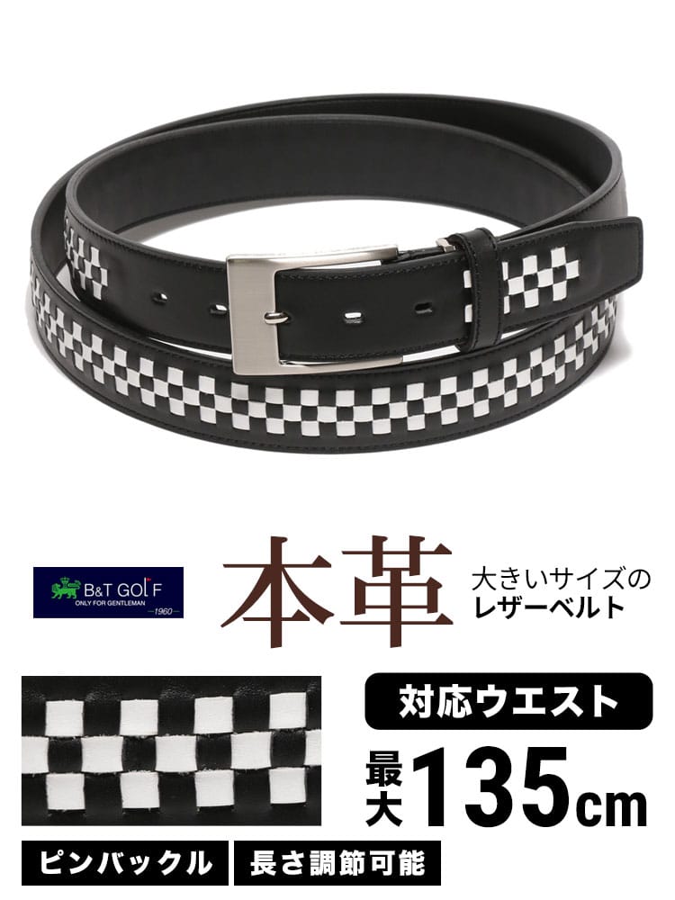 大きいサイズ メンズ B＆T GOLF 日本製 チェッカー ピンバックル ゴルフベルト