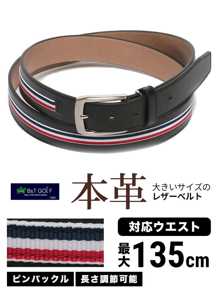 大きいサイズ メンズ B＆T GOLF フラッグテープライン ピンバックル ゴルフベルト