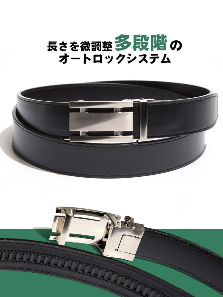 大きいサイズ メンズ 飯田工房 (イイダコウボウ) 牛革 シンプル キーリット ベルト