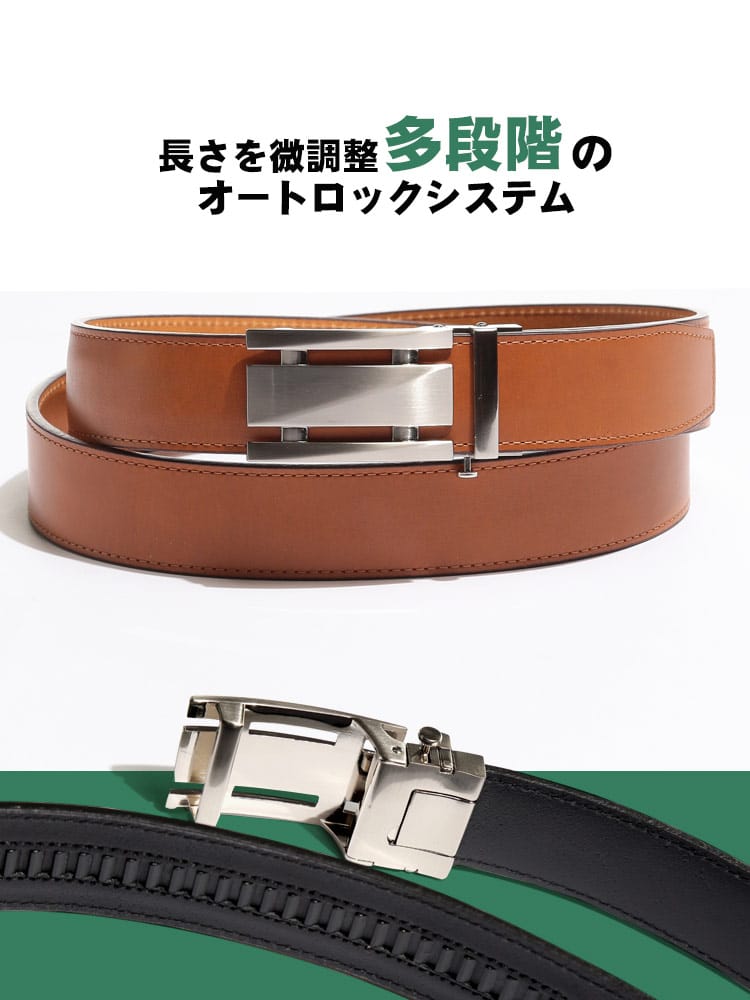 大きいサイズ メンズ 飯田工房 (イイダコウボウ) 牛革 シンプル キーリット ベルト