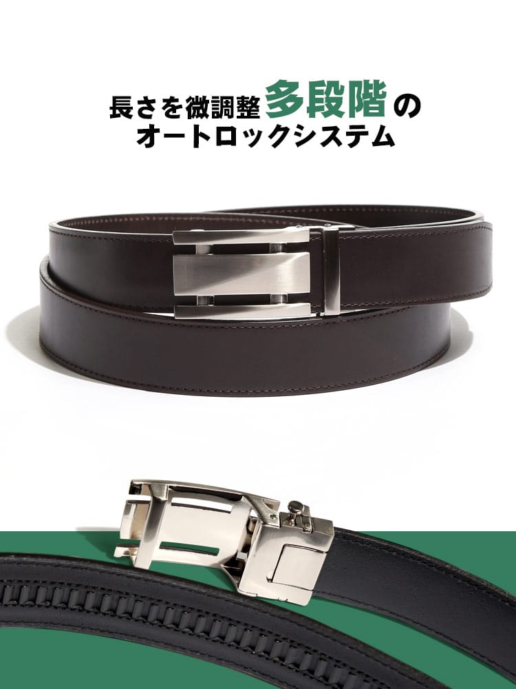 大きいサイズ メンズ 飯田工房 (イイダコウボウ) 牛革 シンプル キーリット ベルト