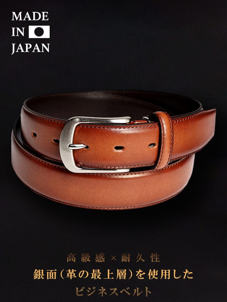 ビジネスベルト 日本製 本革 ピンバックル レザー ギフト プレゼント メンズ ビジネス 紳士