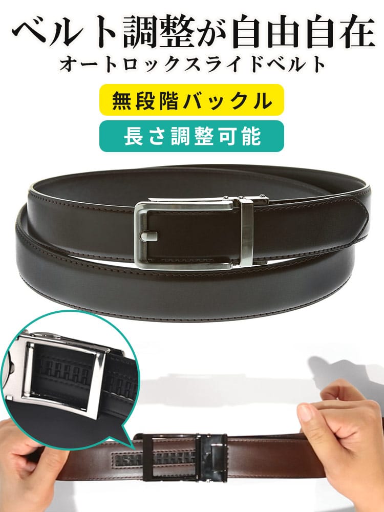 大きいサイズ メンズ HYBRIDBIZ ハイブリッドビズ 本革 牛革 すごいらく ソフトレザー ニッケルスムース 無段階 アジャスターベルト 父の日 プレゼントギフト