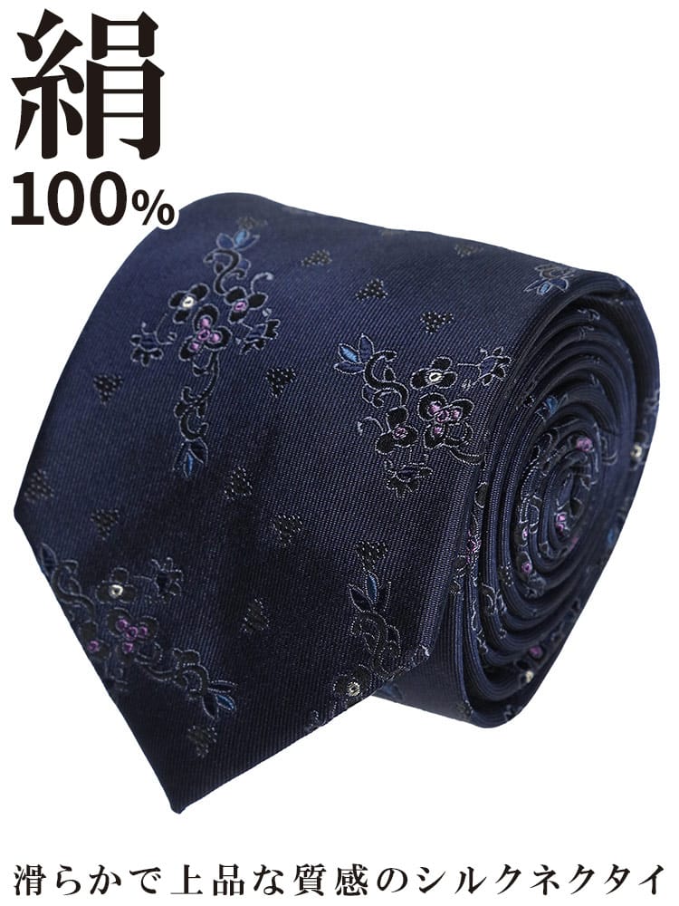 大きいサイズ メンズ B＆T CLUB ビーアンドティークラブ シルク100％ デザイン ネクタイ 礼服 冠婚葬祭 ブライダル 結婚式