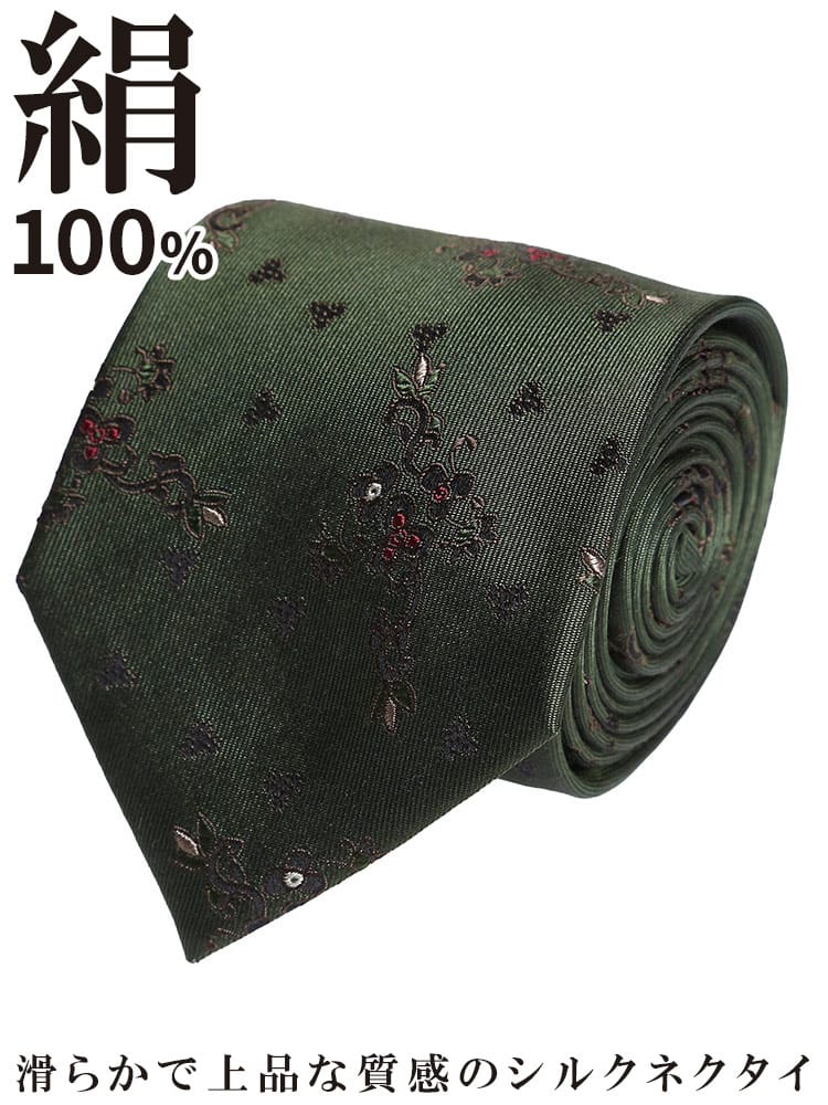 大きいサイズ メンズ B＆T CLUB ビーアンドティークラブ シルク100％ デザイン ネクタイ 礼服 冠婚葬祭 ブライダル 結婚式