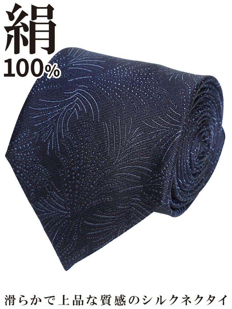 大きいサイズ メンズ B＆T CLUB ビーアンドティークラブ シルク100％ デザイン ネクタイ 礼服 冠婚葬祭 ブライダル 結婚式